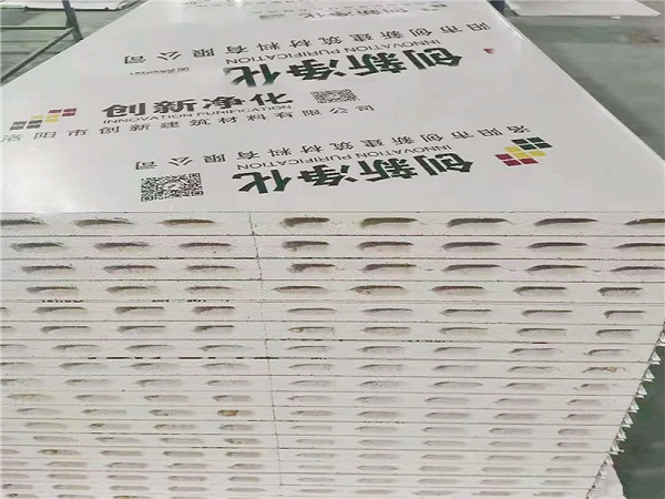 凈化板價格為什么差別這么大？