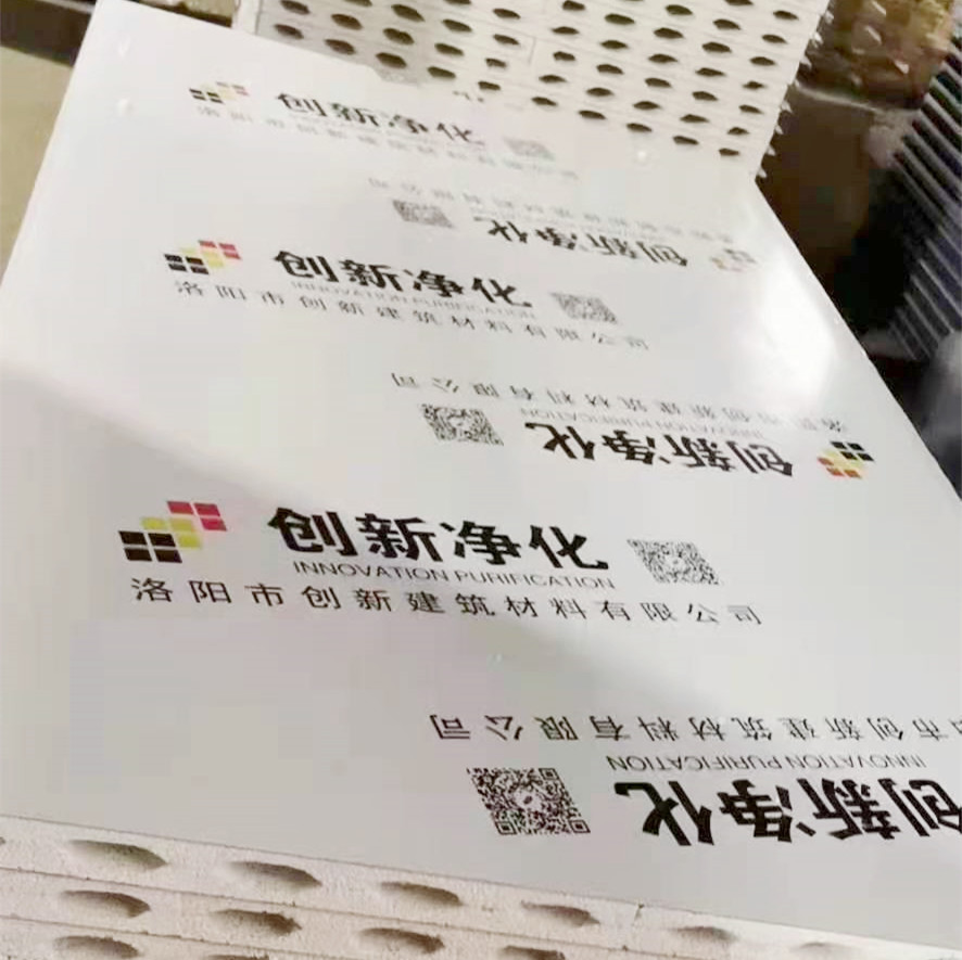 醫(yī)院為什么要用凈化板？凈化板有什么作用？
